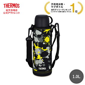 楽天市場 子供用水筒 マグボトル 機能 水筒 マグボトル ワンタッチ 人気ランキング1位 売れ筋商品 楽天市場 子供用水筒 マグボトル 機能 水筒 マグボトル ワンタッチ 人気ランキング1位 売れ筋商品